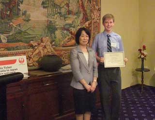 australia-japan relations essay contest 2010 australia-japan relations essay contest 2010