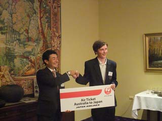 australia-japan relations essay contest 2010 australia-japan relations essay contest 2010